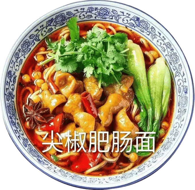 Noodle Bowl